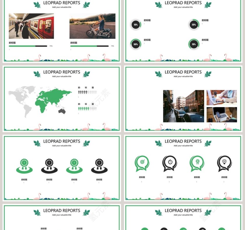 火烈鸟主题PPT第2张
