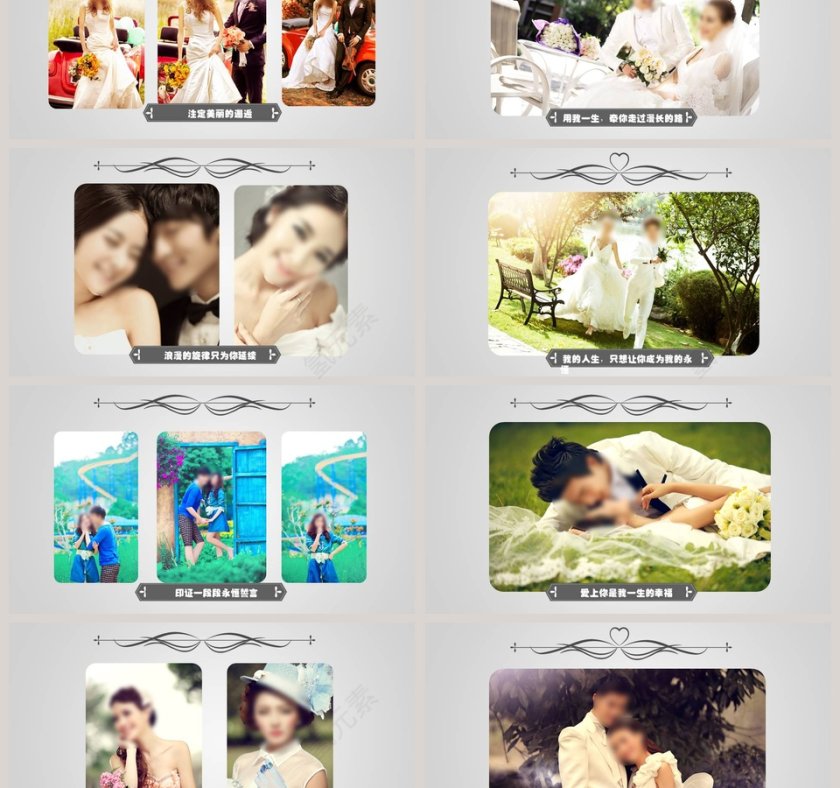 简约浪漫婚礼我们结婚啦PPT模板第3张