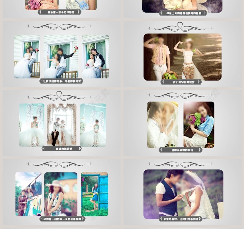 简约浪漫婚礼我们结婚啦PPT模板第4张