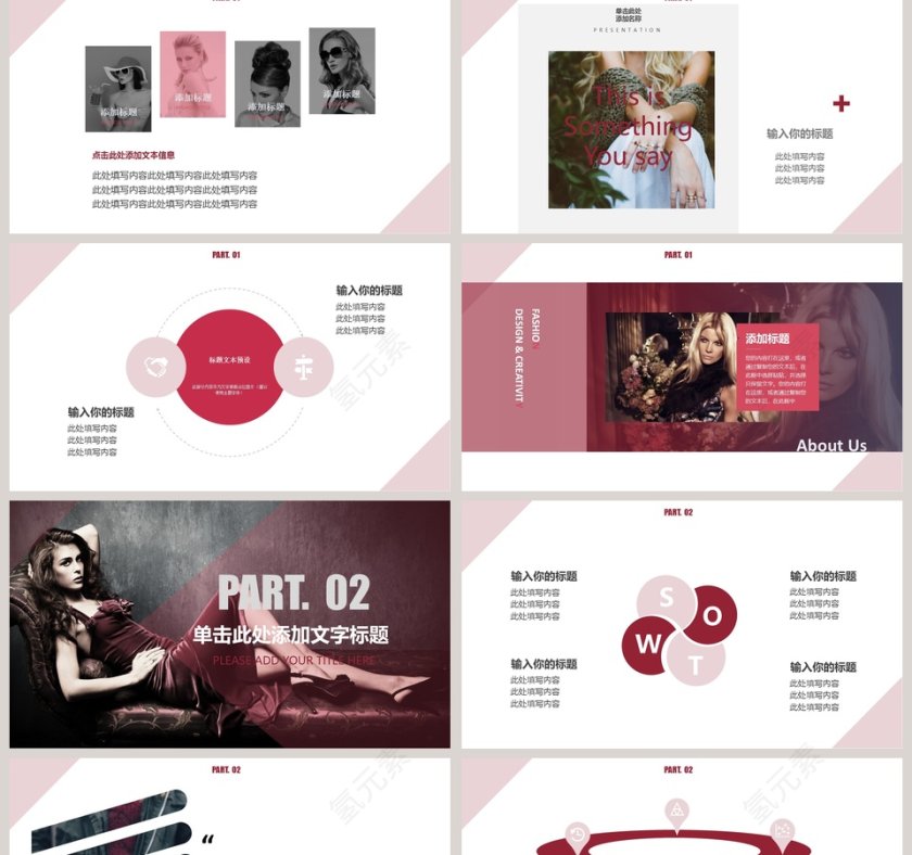 红色大气欧美风潮流时装发布PPT 第2张