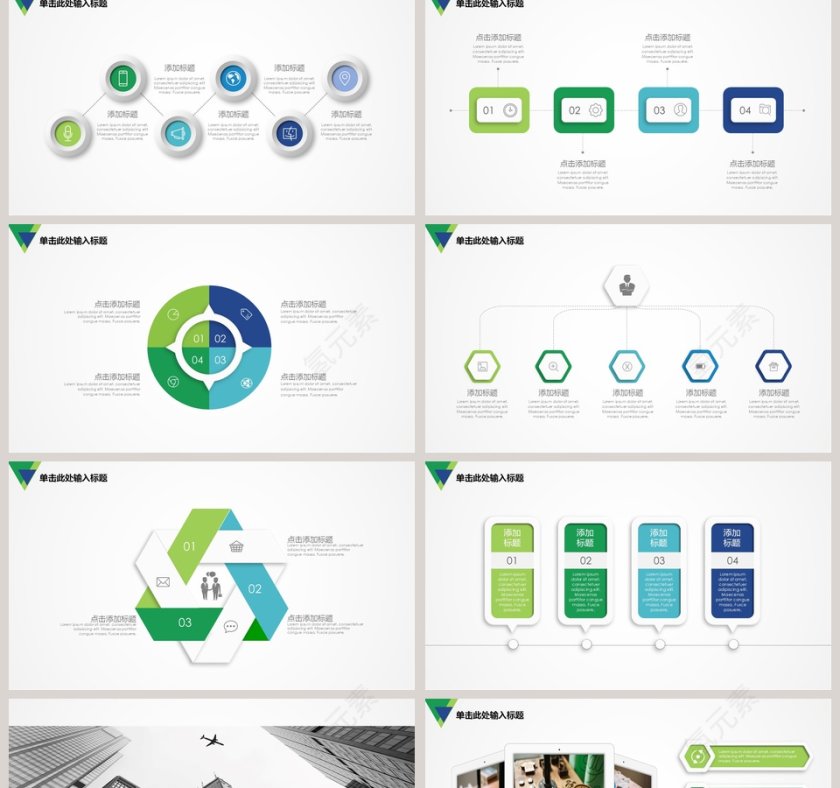 简约毕业论文答辩PPT模板第2张