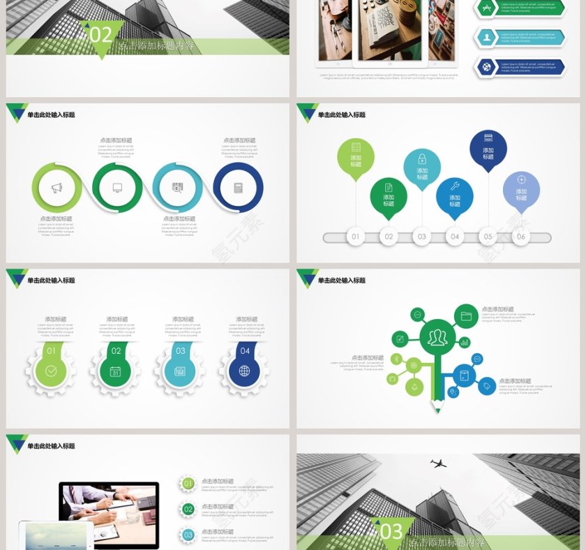 简约毕业论文答辩PPT模板第3张