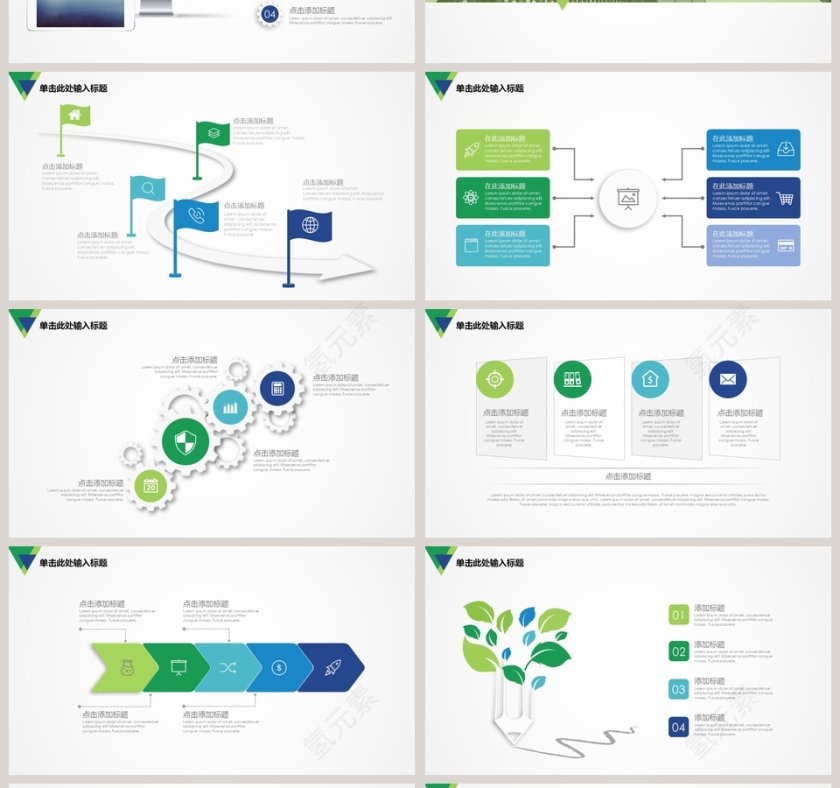 简约毕业论文答辩PPT模板第4张