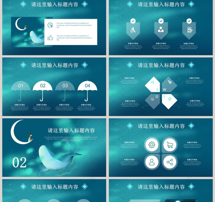 清新治愈系之晚安好梦第2张