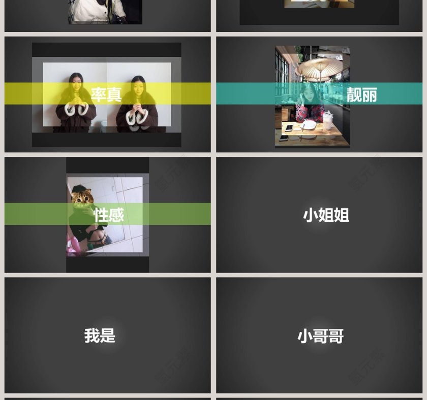 简约浪漫婚礼婚礼快闪PPT模板第4张