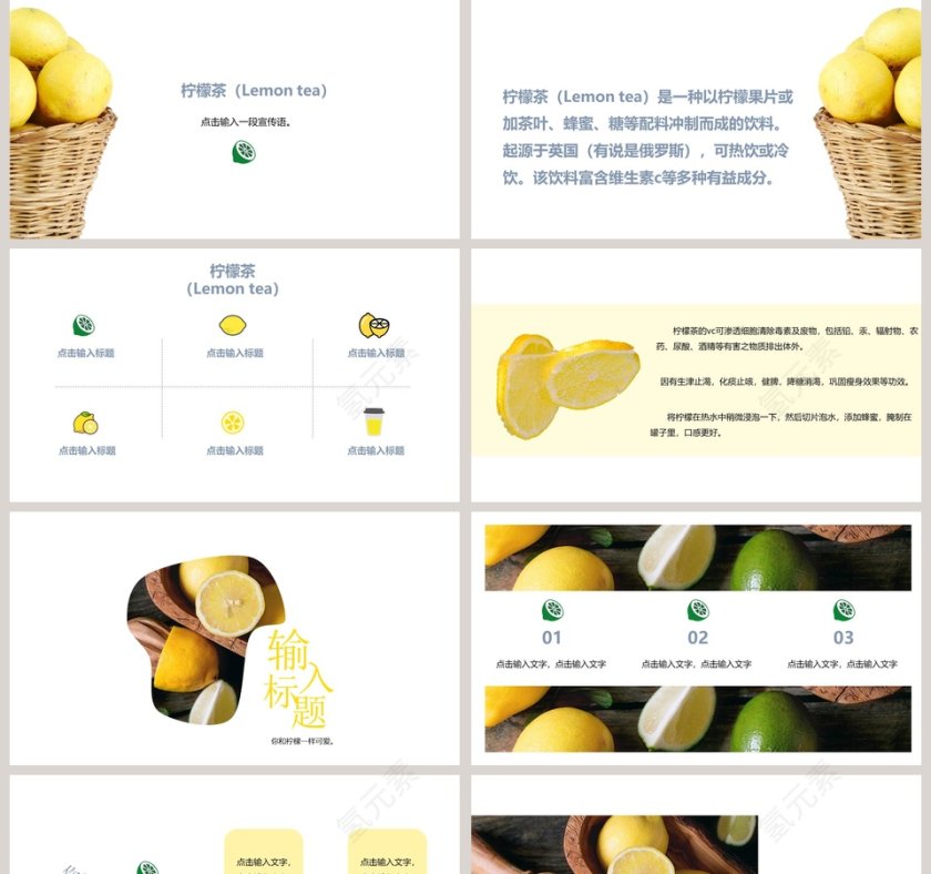   产品发布产品介绍PPT模板第2张