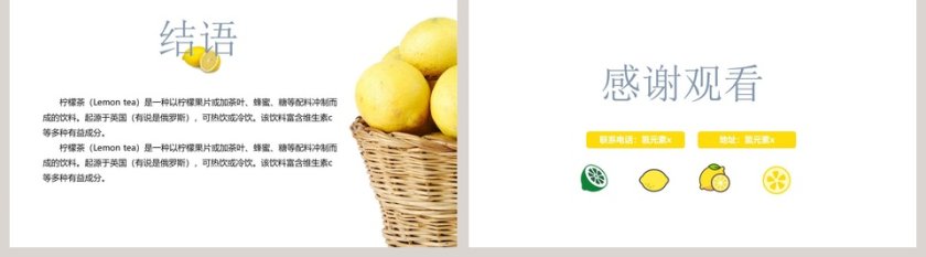   产品发布产品介绍PPT模板第5张