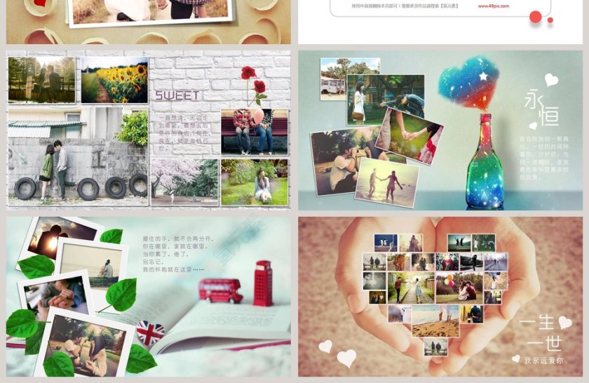 卡通可爱我们的故事ppt模板第4张