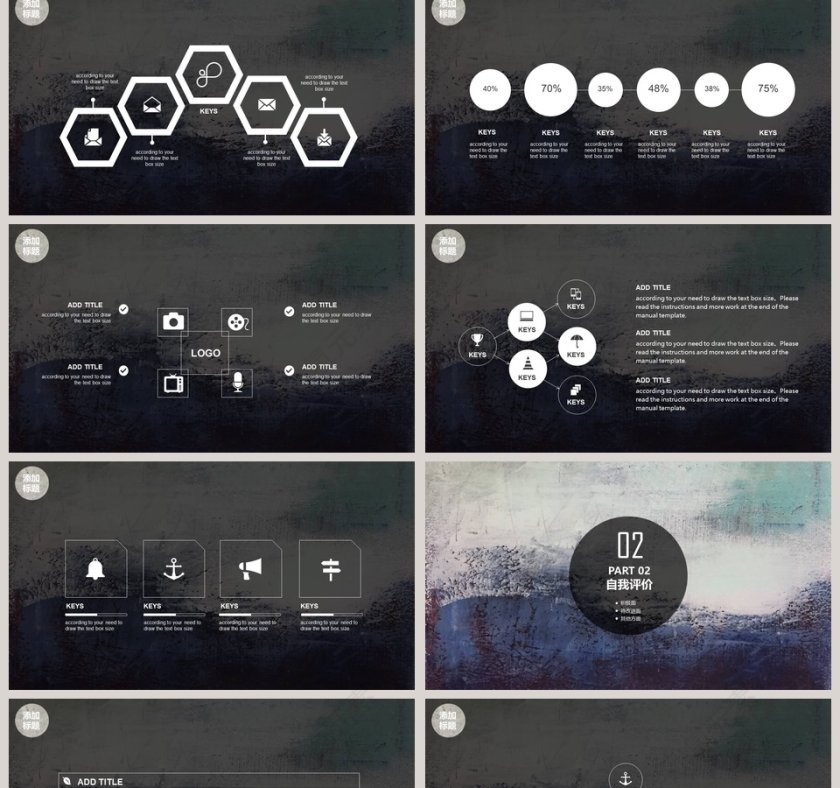 清新油画风格工作总结PPT第2张