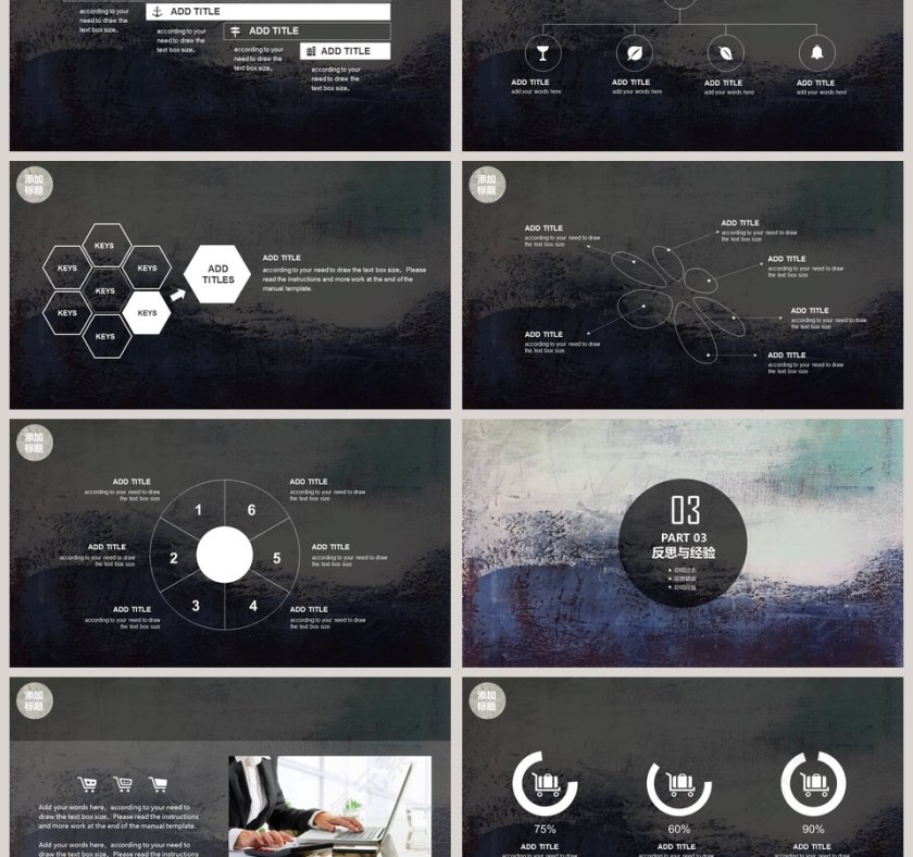 清新油画风格工作总结PPT第3张