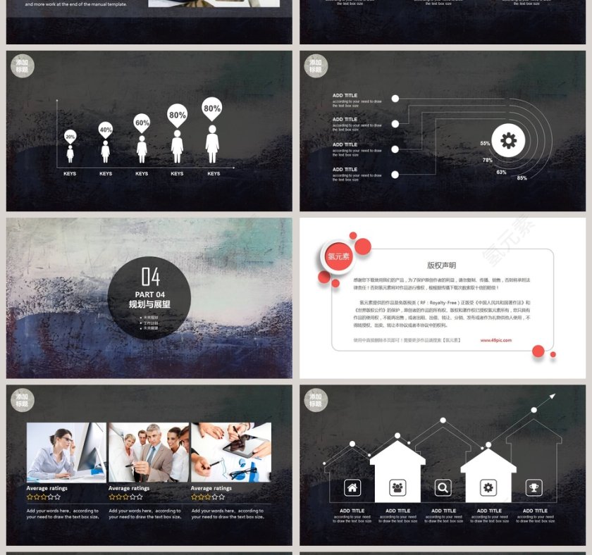 清新油画风格工作总结PPT第4张