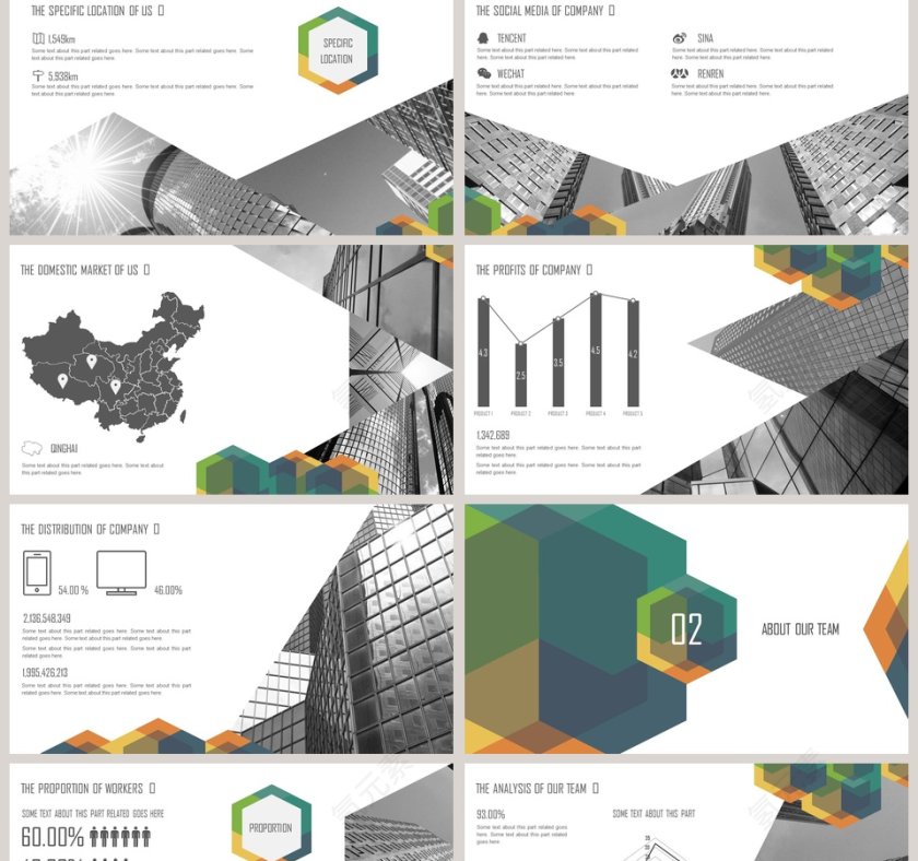 欧式复古PPT模版第2张