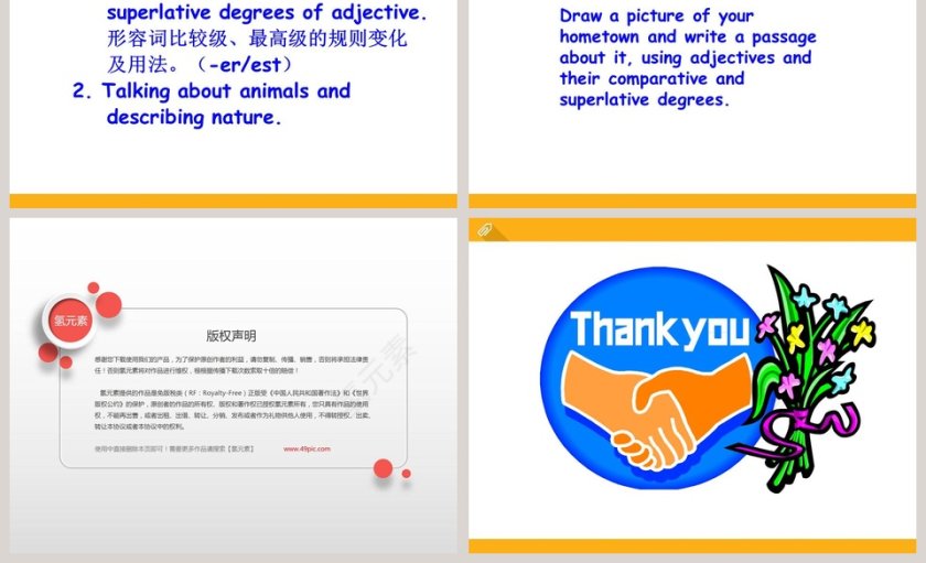 Unit 4  Topic 1-Which do you like better plants or animals Section A教学ppt课件第7张