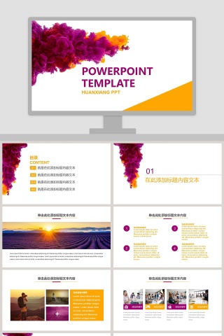 大气水墨工作汇报总结PPT
