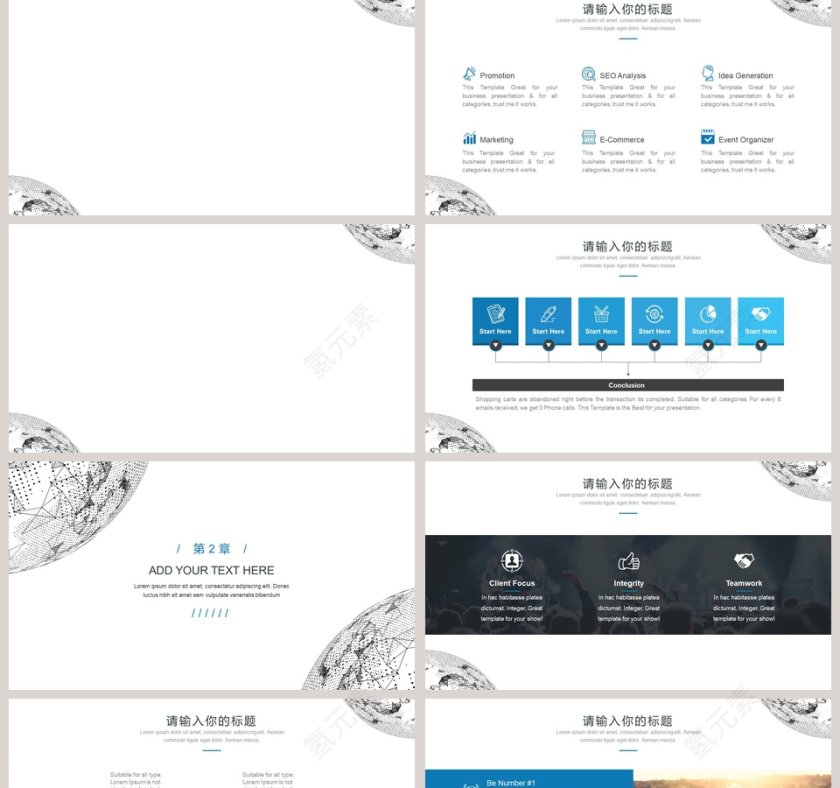 简约点线星球背景计划总结汇报PPT模板第2张