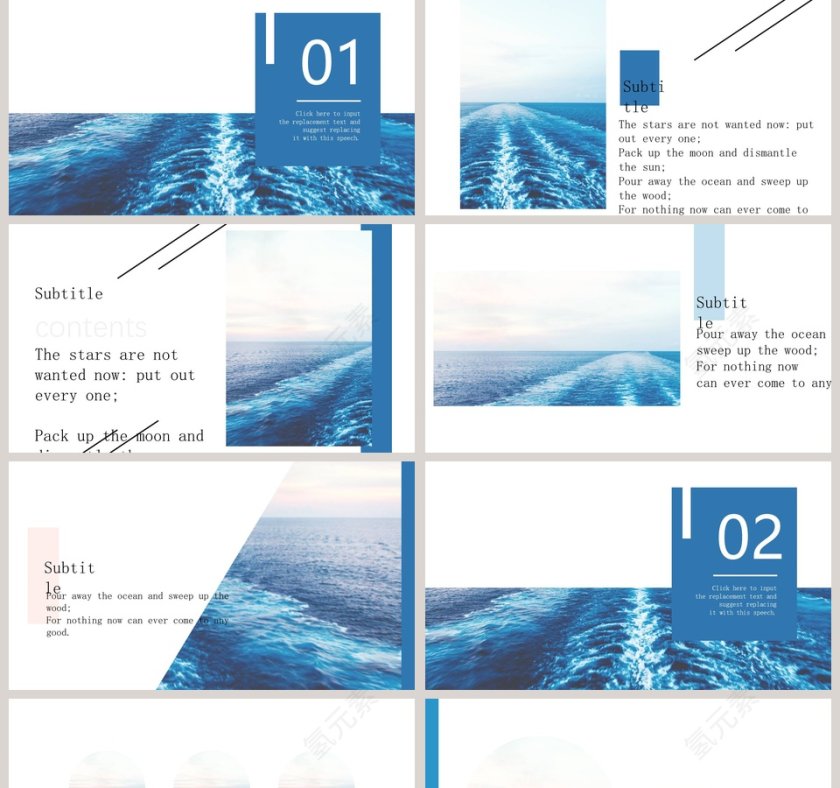 大海头条新闻工作总结PPT第2张