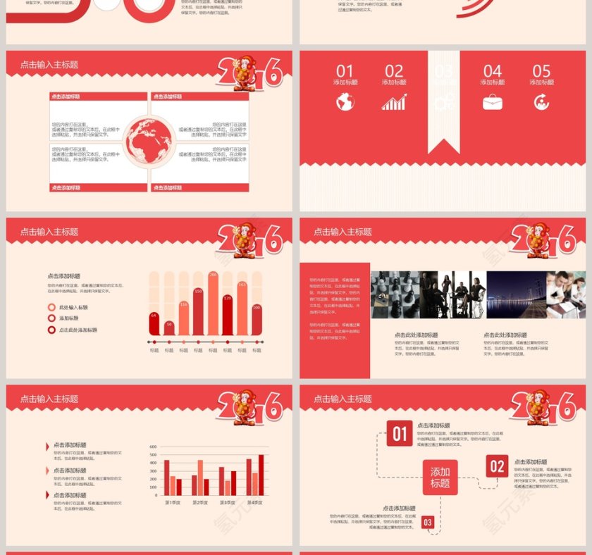2019工作汇报年度总结PPT模板第4张