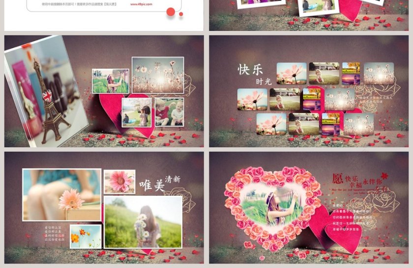 简约浪漫婚礼情侣爱情相册PPT模板第4张