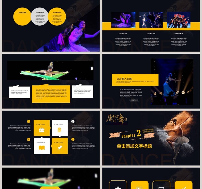 现代艺术风格社团招新宣传PPT模板社团招新PPT第2张