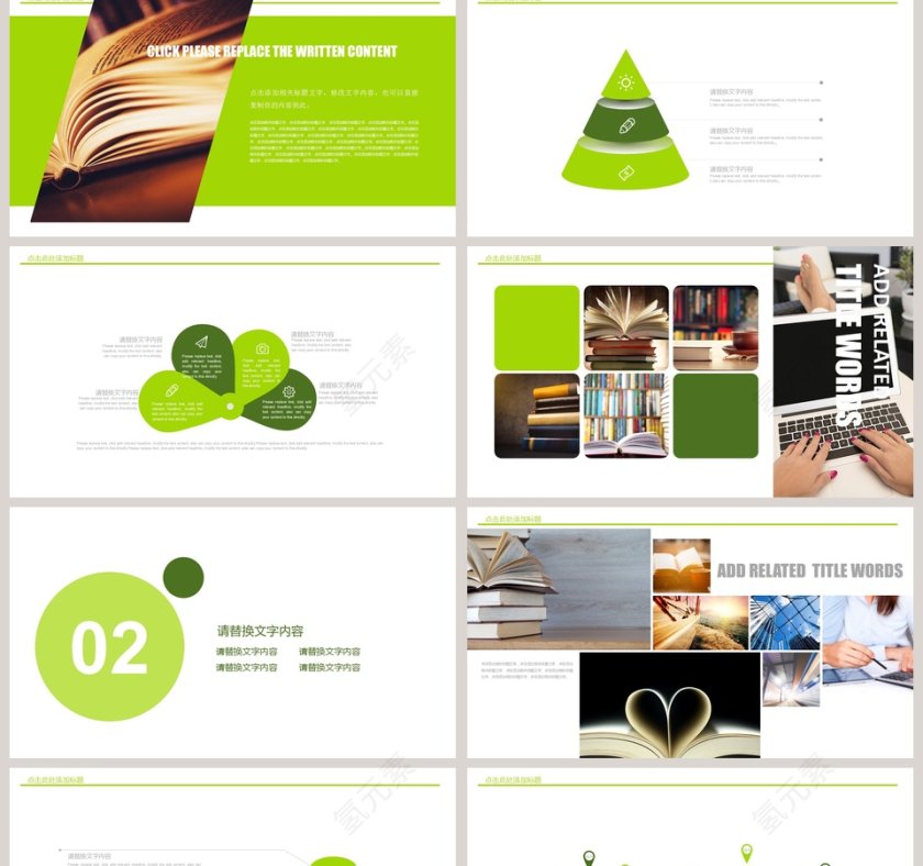 唯美文艺PPT模板动态教学说课件PPT模板 第2张