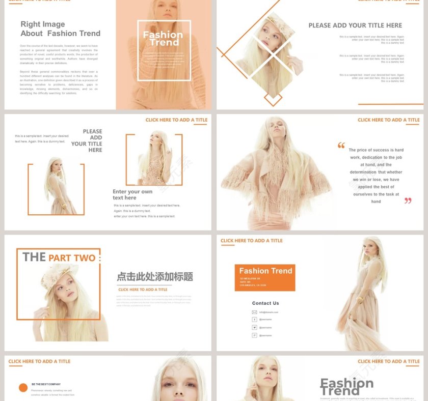 时尚杂志风ppt模板通用第2张