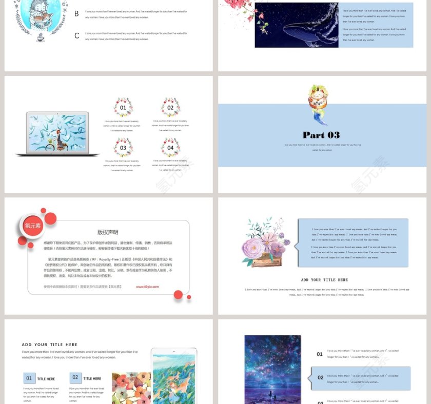 蓝色简约清新日系工作总结ppt模板第3张