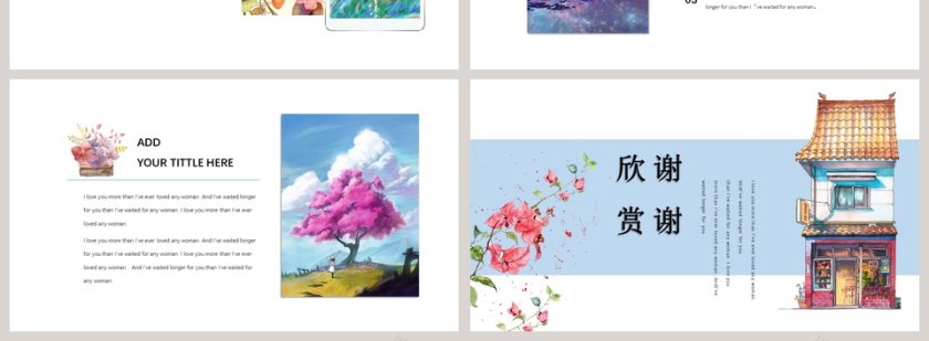 蓝色简约清新日系工作总结ppt模板第4张