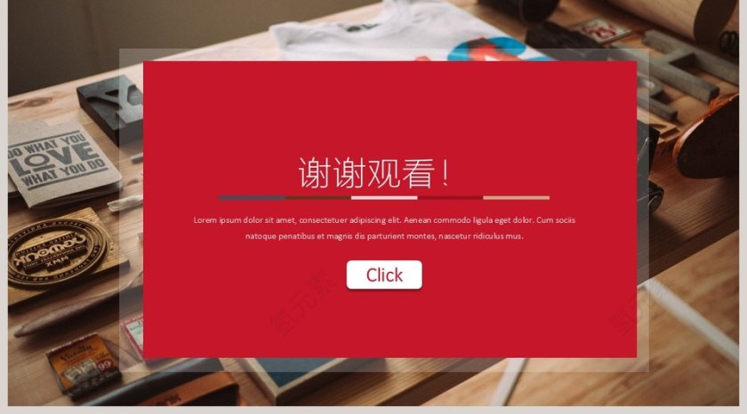 精美红色大气创业计划PPT模板第5张