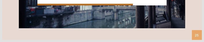 简约中国风特色古镇发展招商规划商业计划书第6张