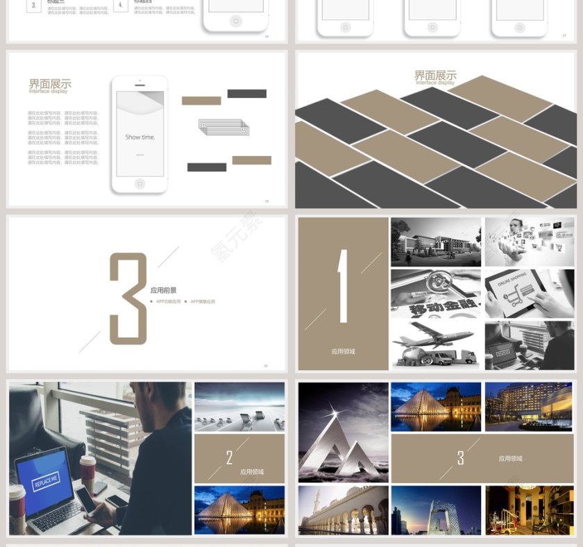 高端商务手机APP展示企业简介介绍PPT第4张