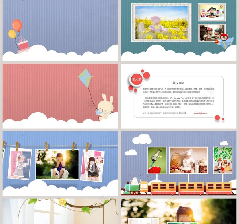 简约清新卡通宝贝成长相册PPT第2张