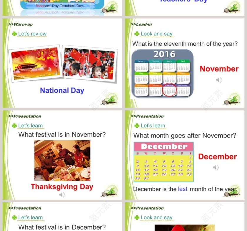 人教精通版六年级上册PPT模板大全第2张