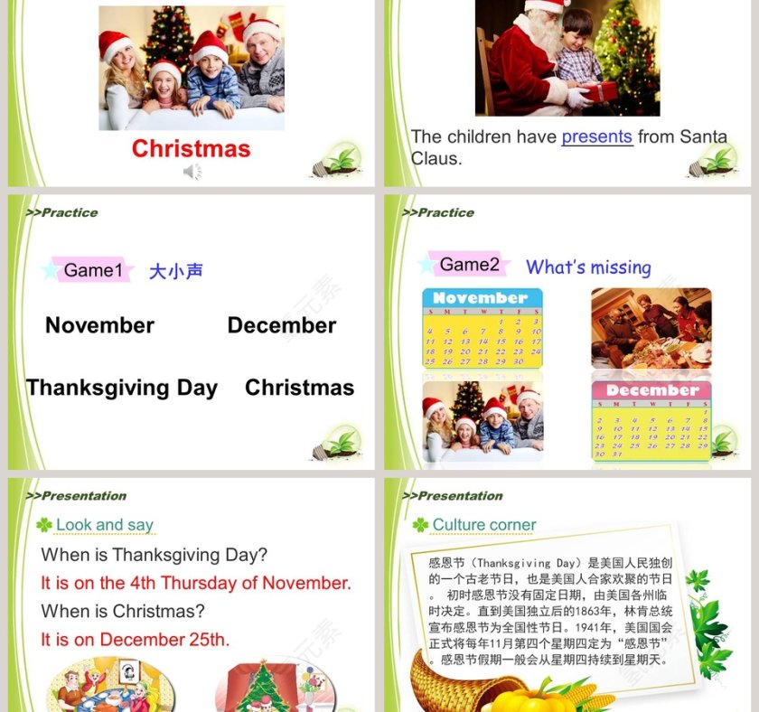 人教精通版六年级上册PPT模板大全第3张