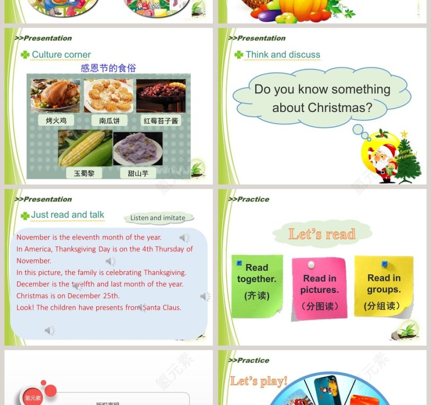 人教精通版六年级上册PPT模板大全第4张