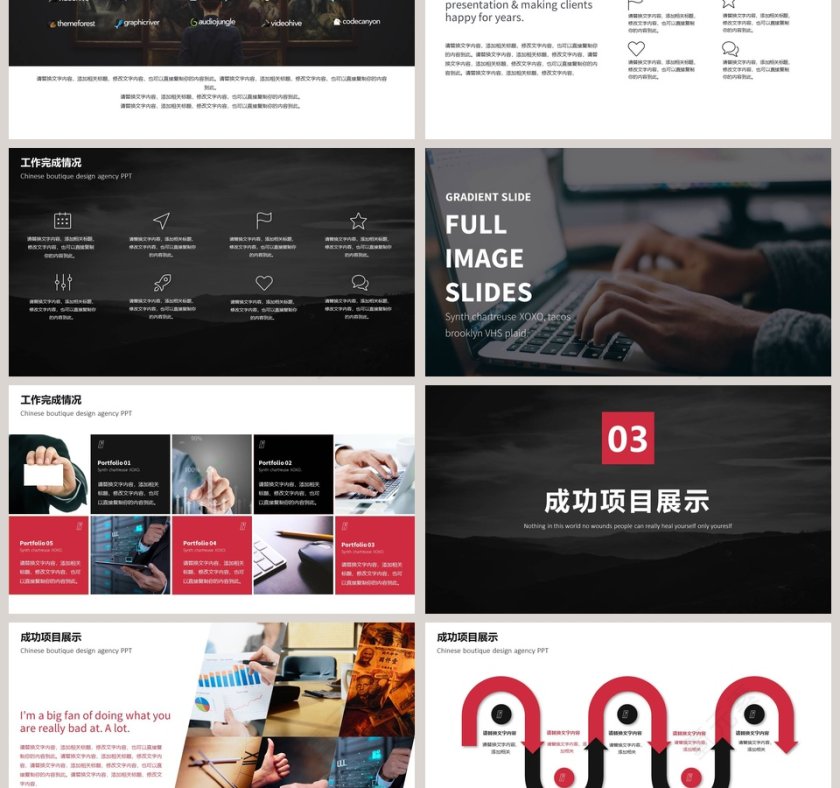 2019大气简约年终终结PPT第3张