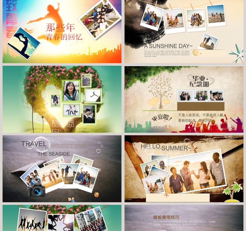 重拾美好回忆共叙同学情谊同学会PPT毕业纪念册PPT第2张