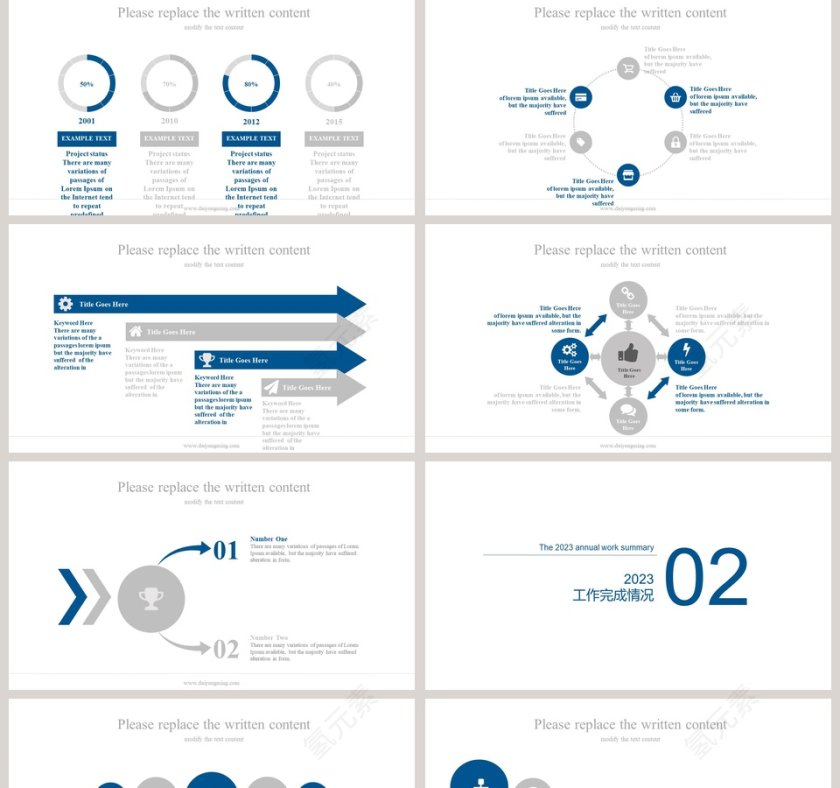 时尚动感船舶航运物流运输PPT交通工具PPT第2张