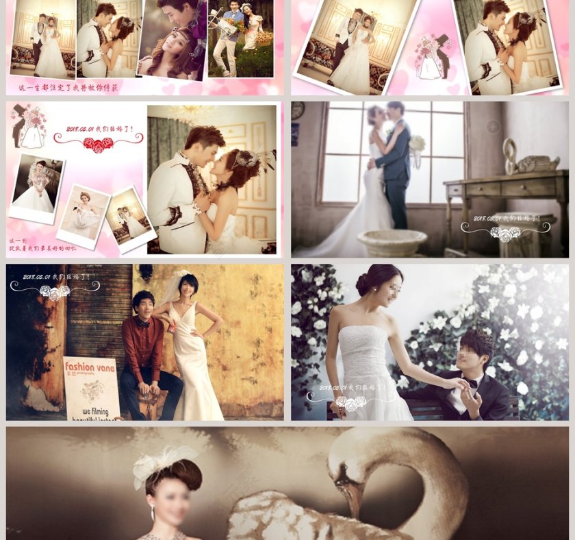 花卉背景简约浪漫爱情婚礼PPT第3张