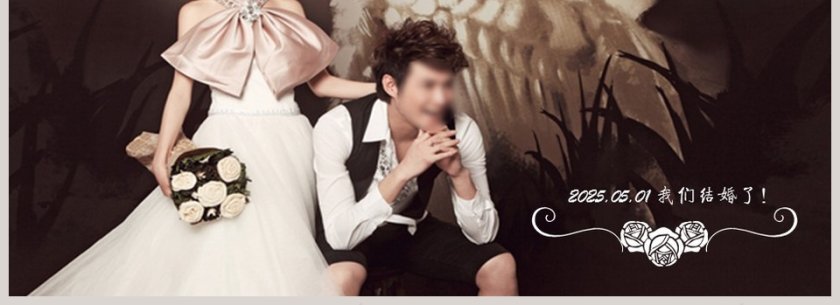 花卉背景简约浪漫爱情婚礼PPT第4张