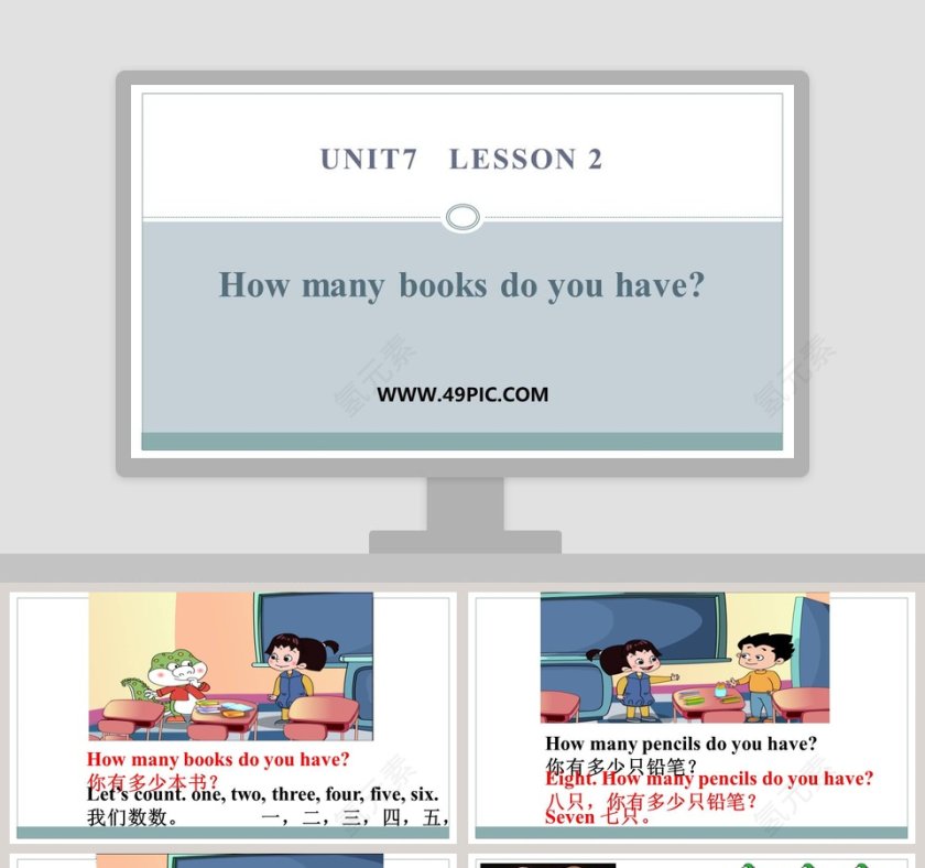 Unit7   Lesson 2-How many books do you have教学ppt课件第1张