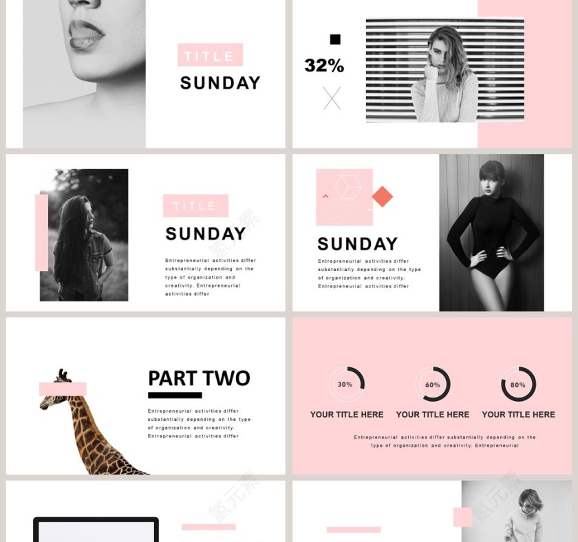 高端大气广告策划PPT模板 第2张