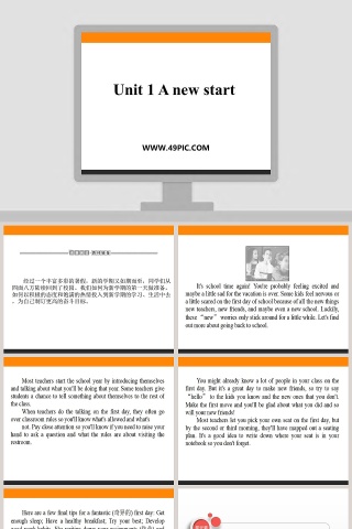 Unit 1 A new start教学ppt课件