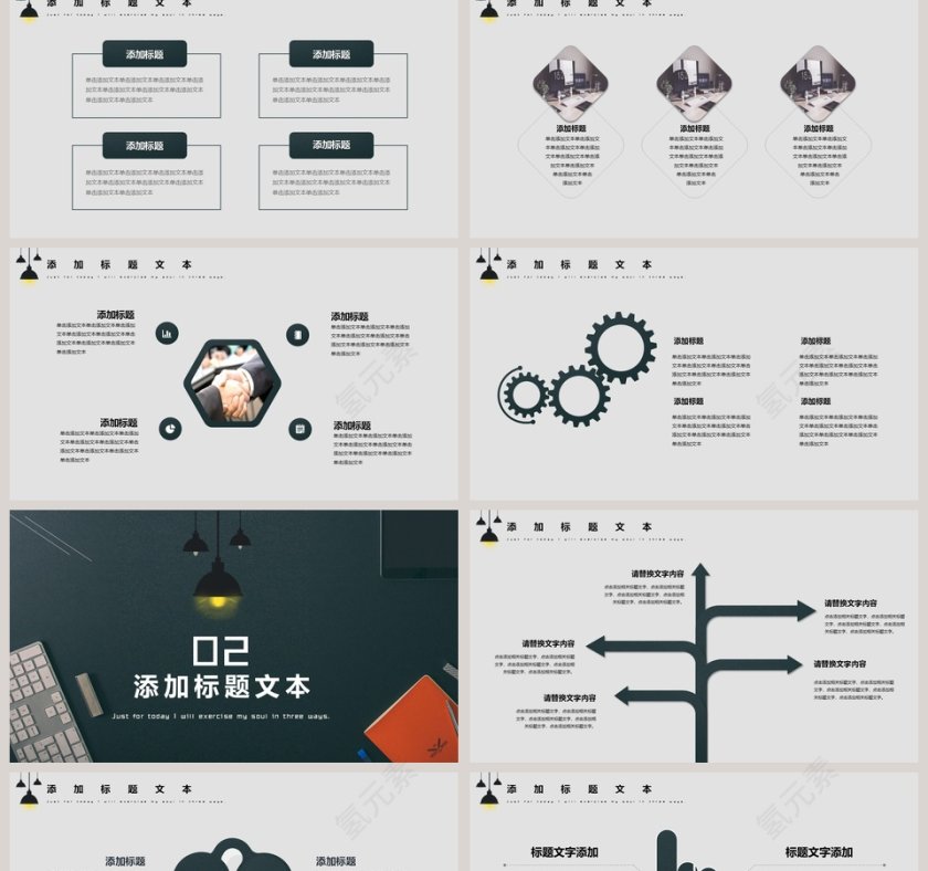 简约黑板风毕业论文答辩PPT模板第2张