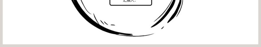 清新简约模板ppt第6张