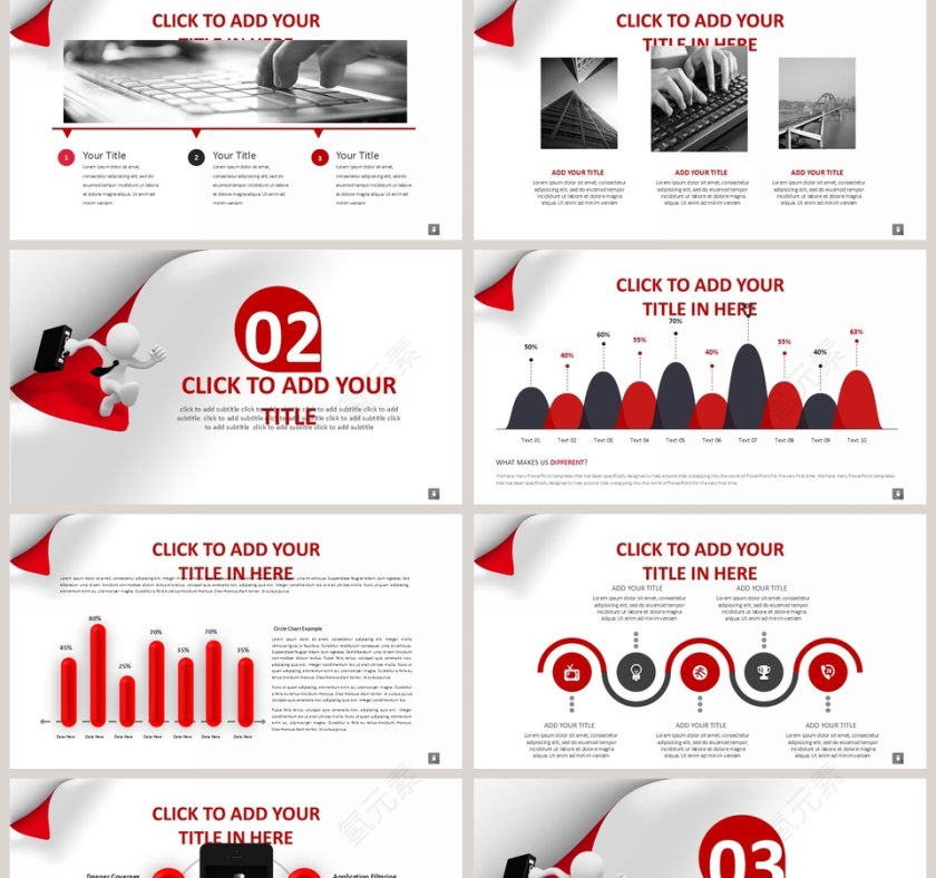 卡通小人设计求职简历PPT模板第2张