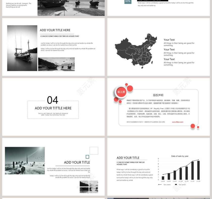 欧美极简PPT商务汇报产品推介通用ppt模板第4张