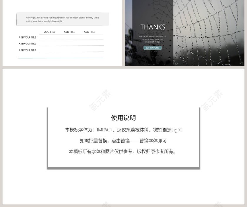 欧美极简PPT商务汇报产品推介通用ppt模板第5张