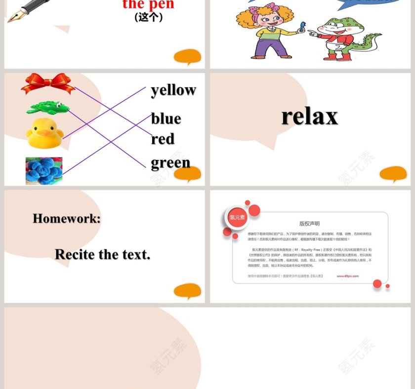 Its Red-Unit 6  Colours教学ppt课件第3张