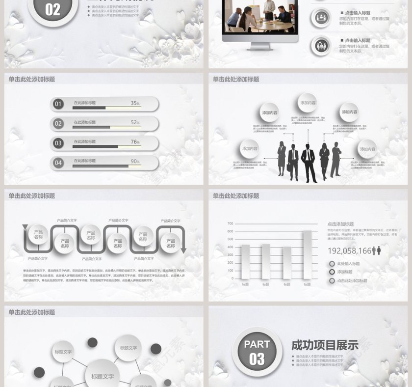 年度工作总结述职报告第3张