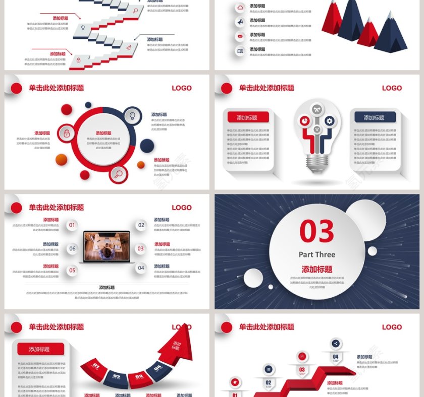 年终互联网述职报告PPT第3张